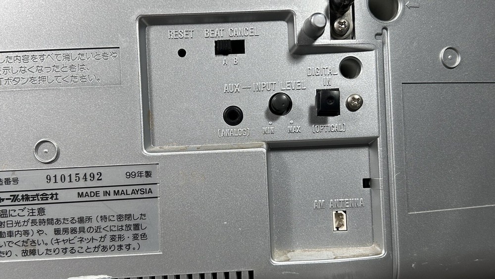 SHARP MD Studio MD-F200 MD/CD System Tape Don’t Work