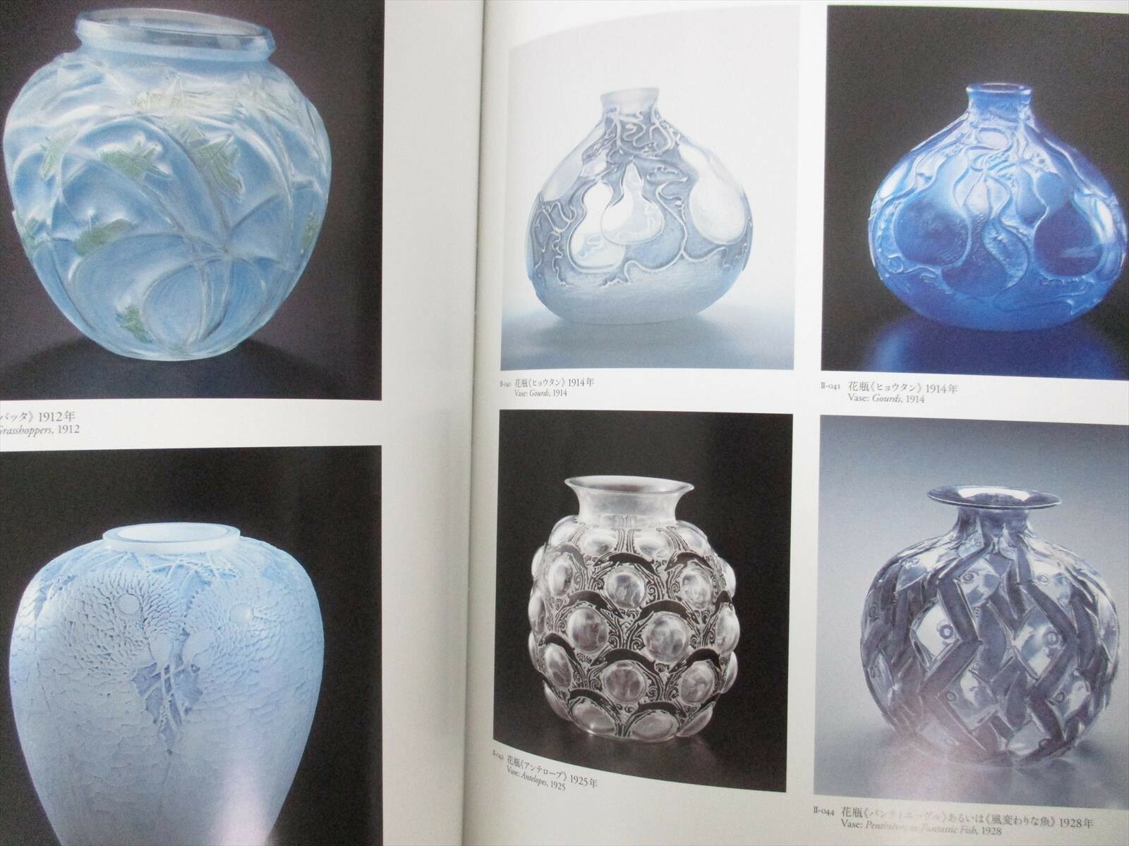 RENE LALIQUE A Retrospective Exhibition Ltd Art Photo Book Art Nouveau Deco