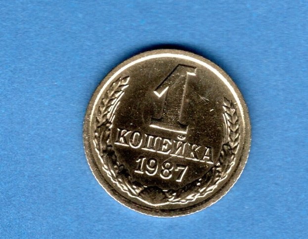 Soviet Union  - 1 Kopeck Coin  -  1987