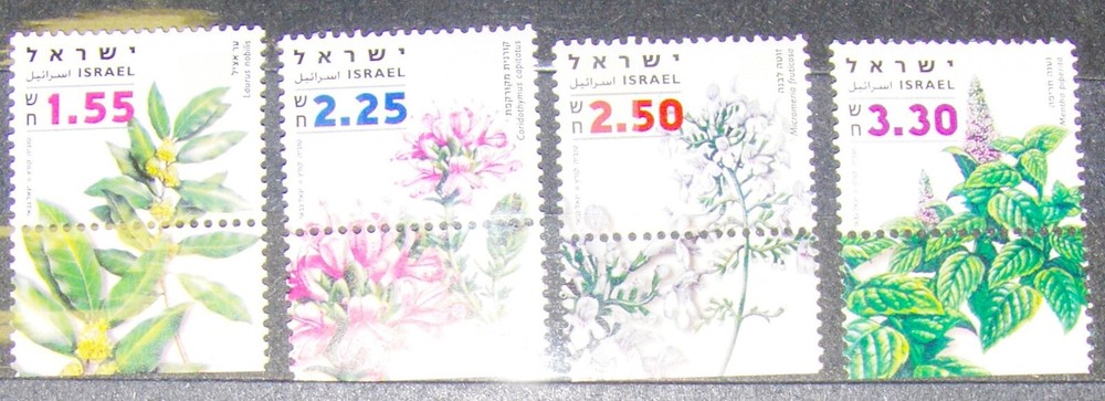 ISRAEL 4 Stamps with tabs Medicinal Herbs and Spices MNH.