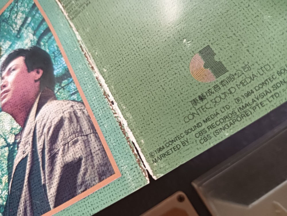 B- 关正杰 =關正傑= 马来西亚版 磁带 Malaysia Cassette