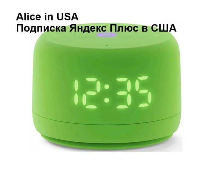 Yandex Station LIGHT 2/Яндекс станция Алиса ЛАЙТ 2