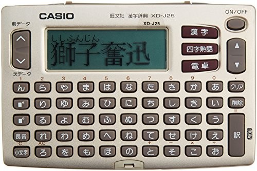 Casio electronic dictionary Data Plus 6 50 sound array Kanji idioms XD-J25-N