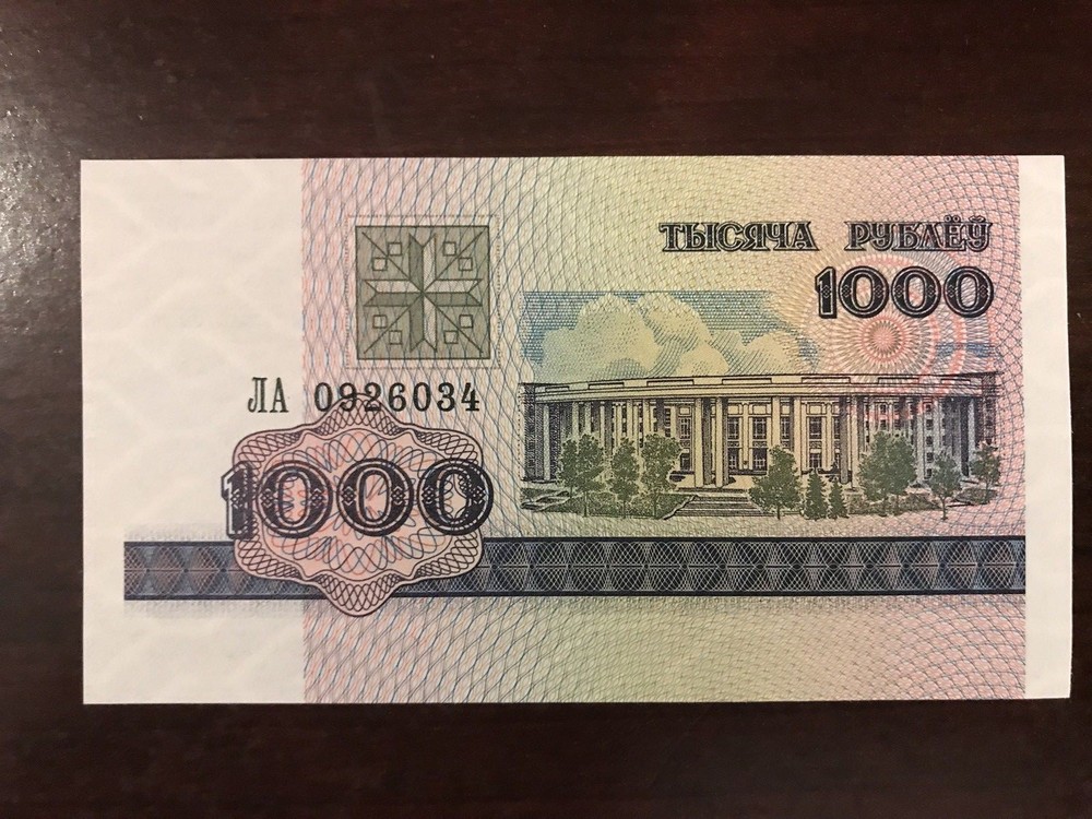 1998 Belarus 1000 Rublei Banknote; Crisp, Uncirculated