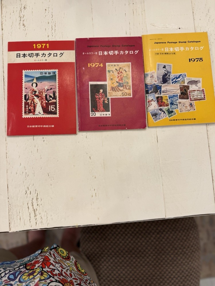 3 Different Japanese Postage Stamp Catalogues  1971 1974 1975