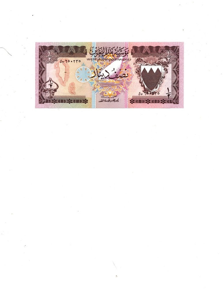 Bahrain - 1/2 Dinar Note - L1993 - P7 - Uncirculated