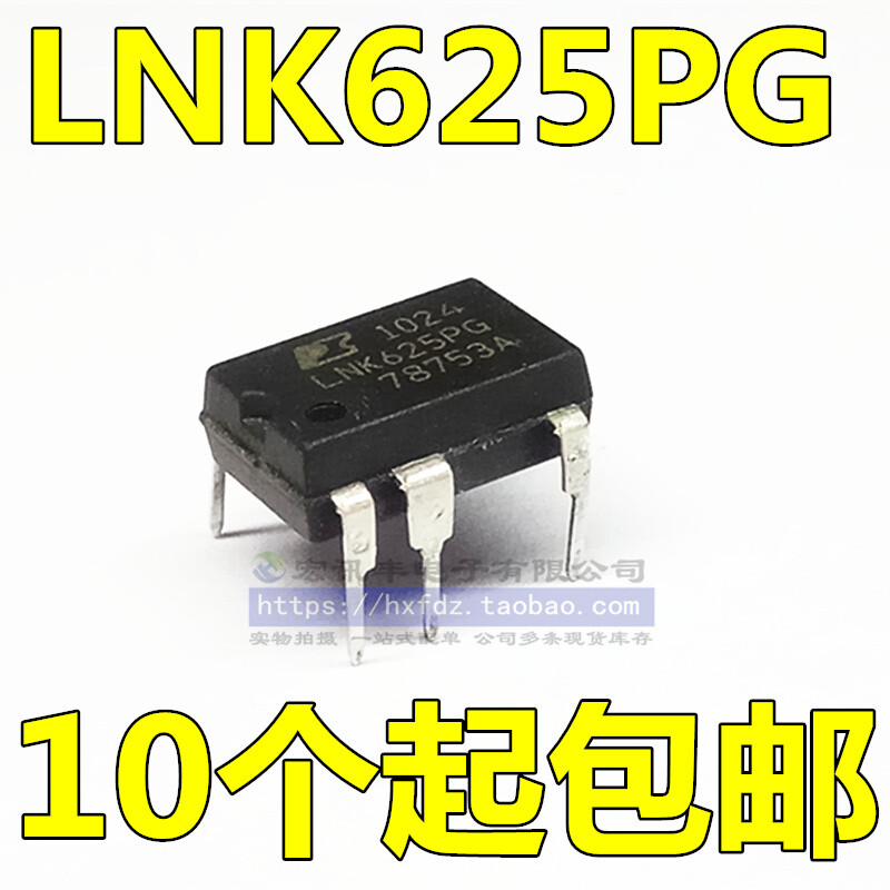 2x LNK625PG Offline SMPS Switch DIP8 #96-9
