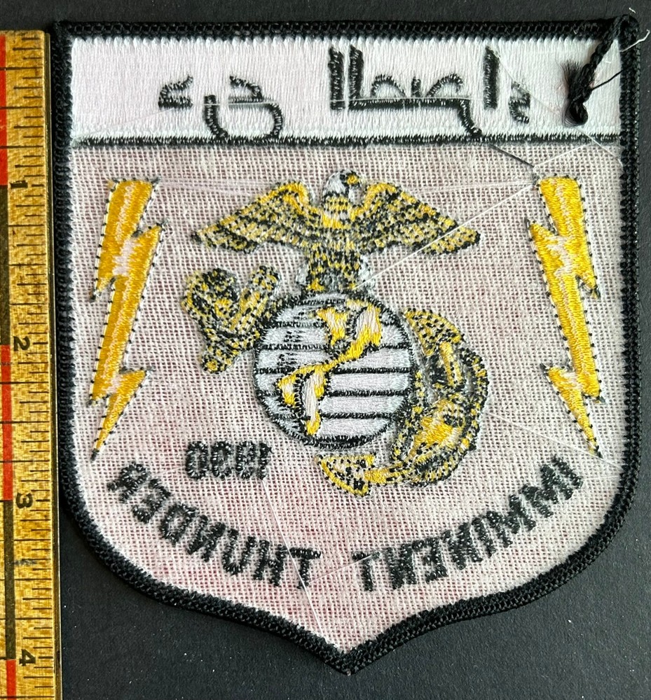 US Marine Corps Desert Storm Imminent Thunder 1990 Patch Saudi Arabia