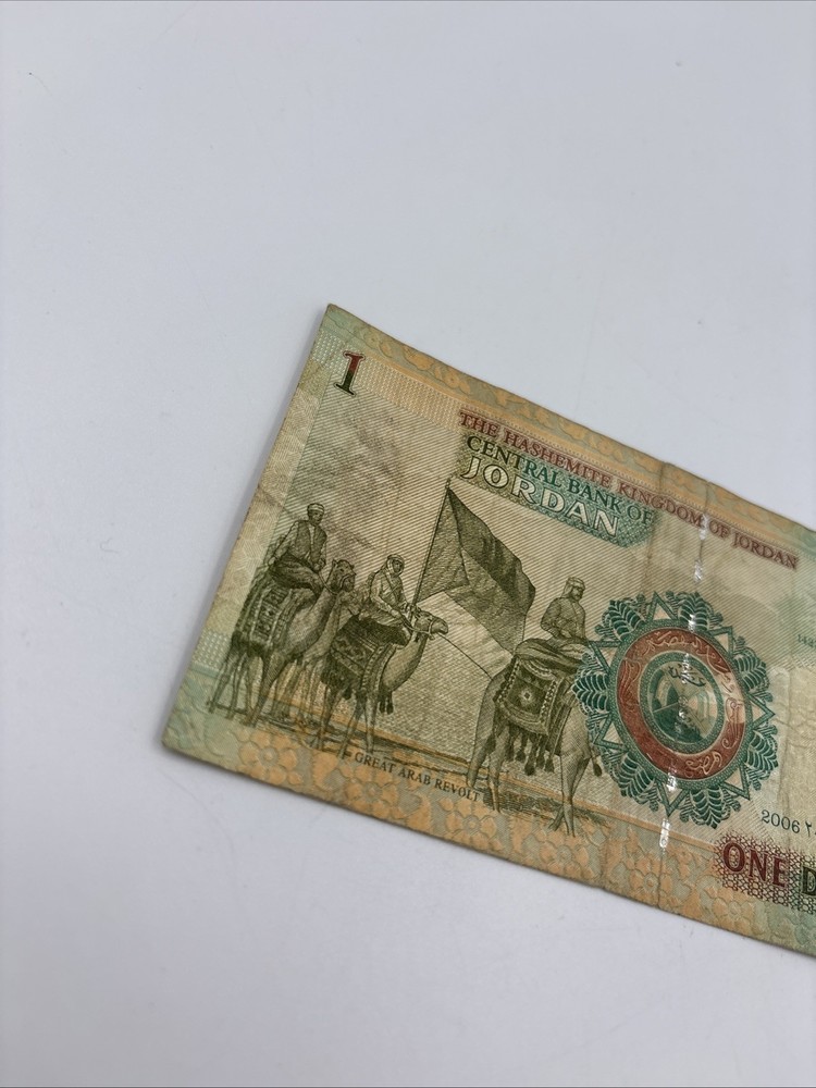 Jordan, 1 Dinar, 2006 As Shown