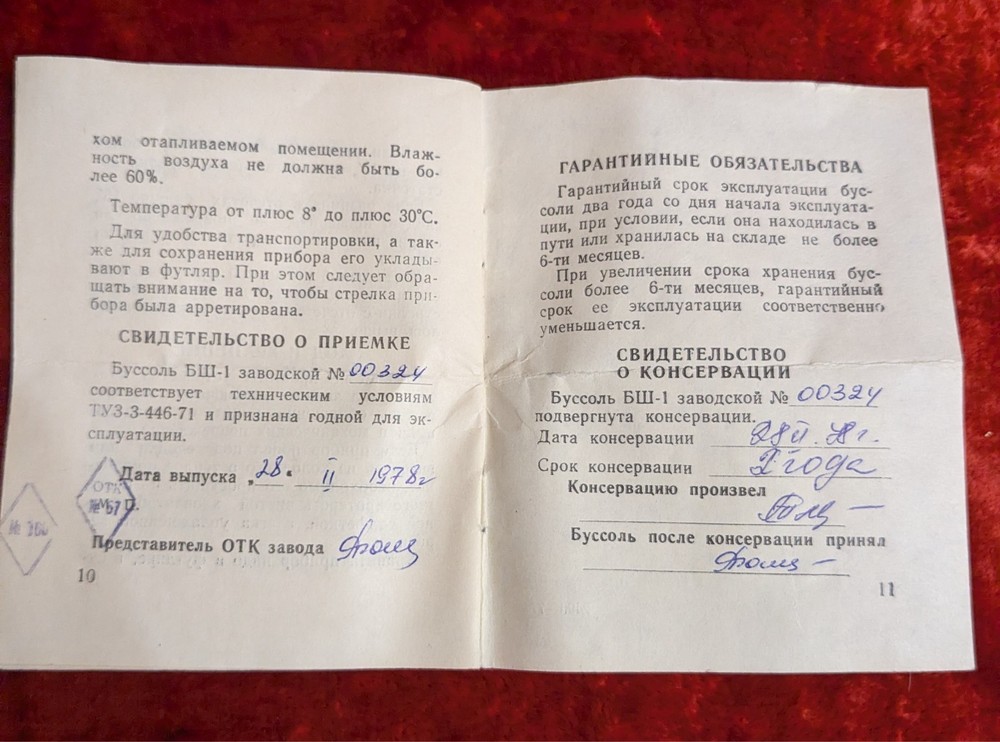 Vintage soviet compass 1978 (Bussol Schmalkalder BSh-1)