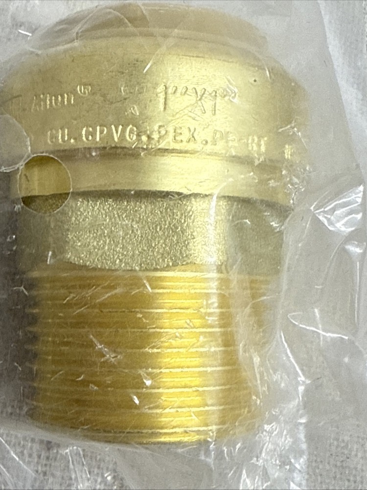 Ailun Push Bite Adapter 1" x 1" ASSE 1061
