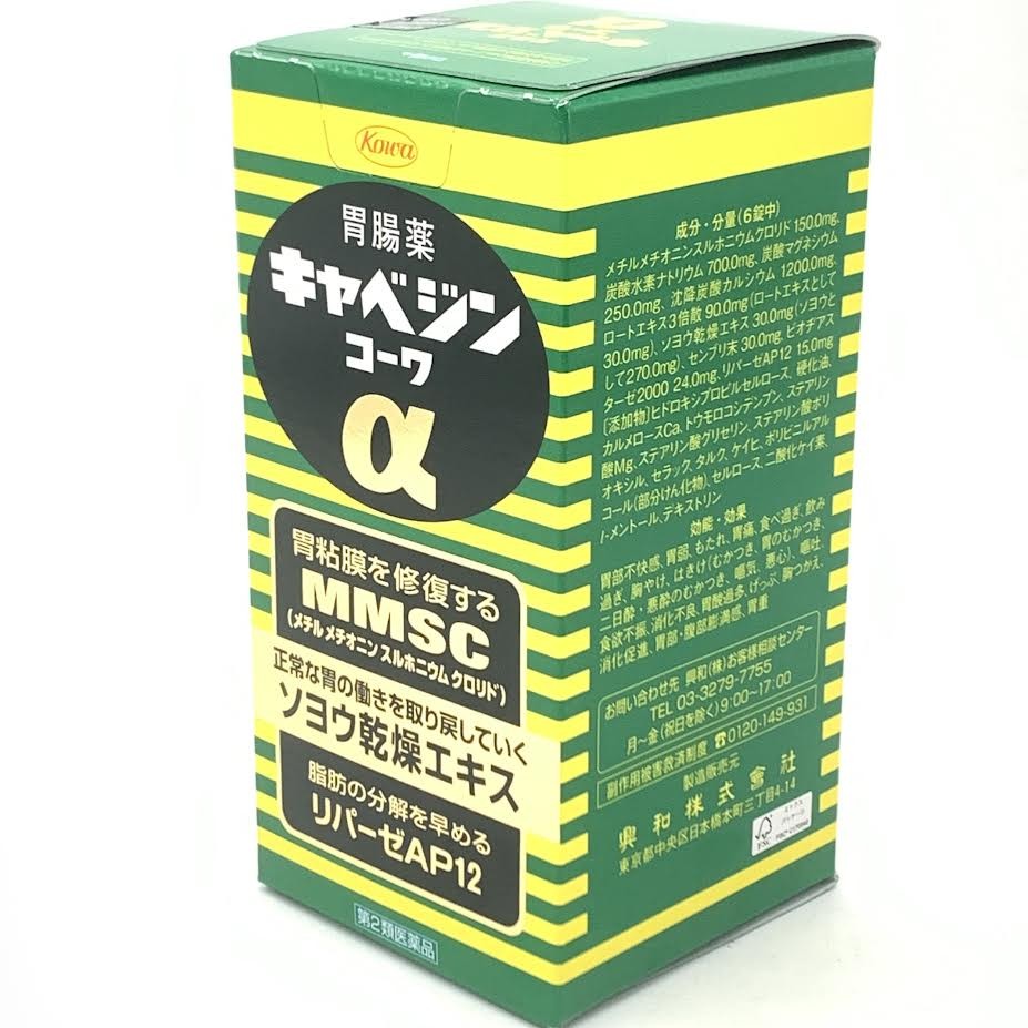 Japan Tablets w/Perilla leaves 300 tablets