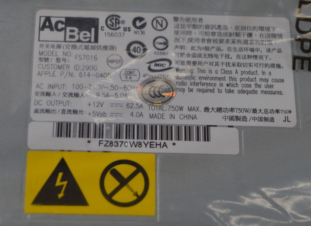 Apple 614-0408 Fan Array and Power Supply for Intel-based Xserver (Early 2008)