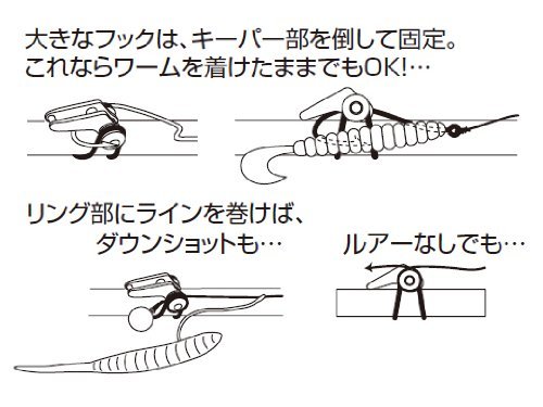 * Fuji Tackle Lure Hook Keeper EHKM Color variation