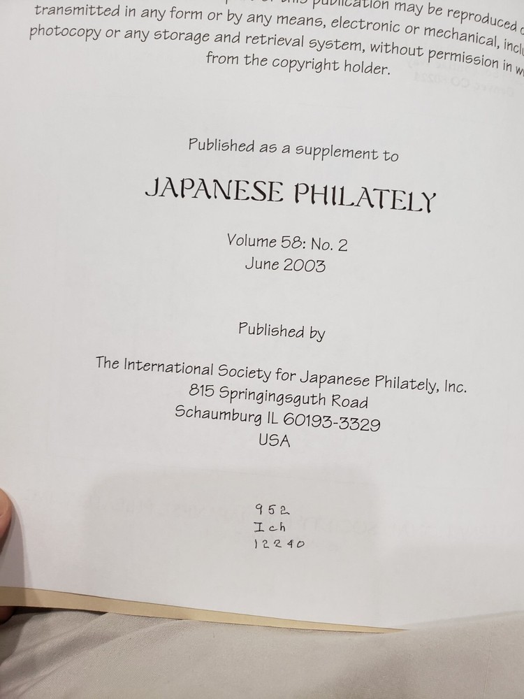 Inland Routing Markings of Japan in the 1870s ISJP Monograph 15 Stamp Book