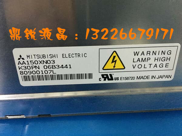 1pc For 15-inch AA150XN03 LCD screen