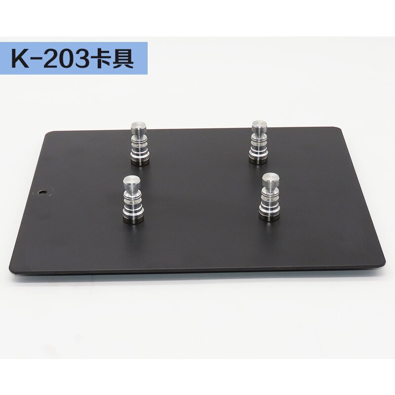 Repair Fixed Platform Circuit Board Clamp Clamp K-203 Circuit Board Bracket
