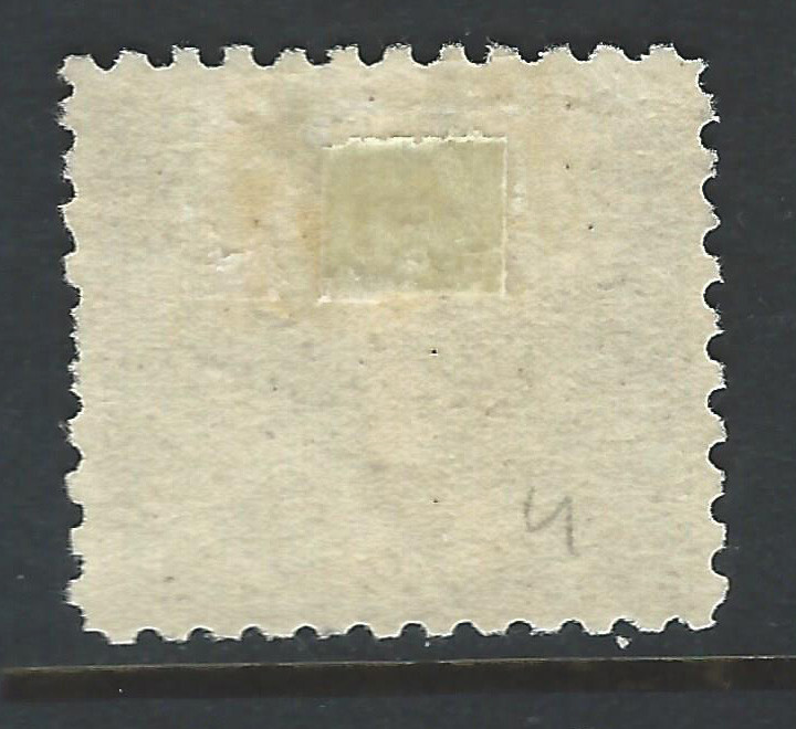 Bigjake: #RB-33, 1/4 cent Proprietary