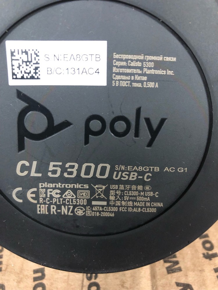 POLY CL5300-M Speakerphone USB-C (TESTED) NO DONGLE