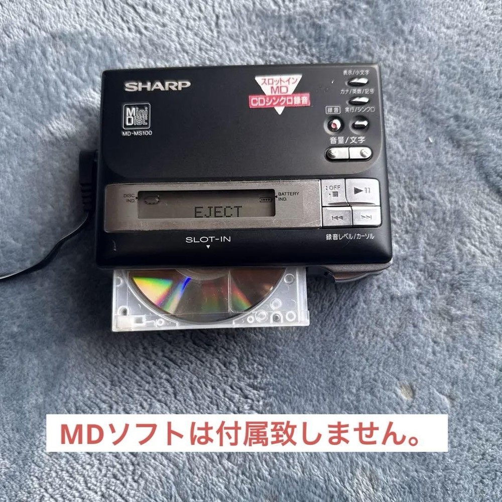 Sharp MD MS100 Black Portable MiniDisc Player with Charger