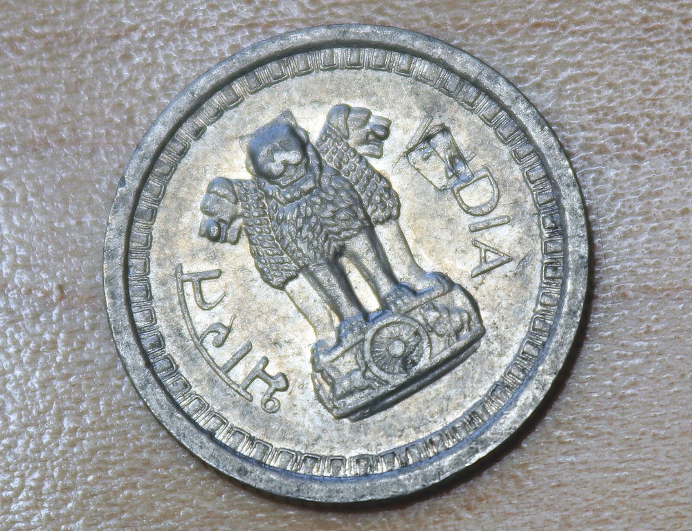 1962 India 25 Paise Lamination Error