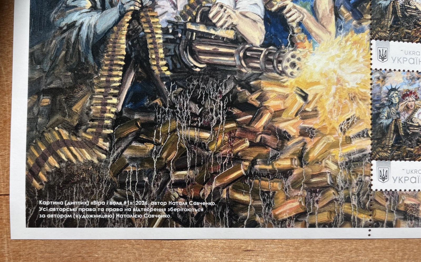 Ukraine stamps 2026 2 sheets of stamps + 2 fdc + 2 postcards Faith and Will