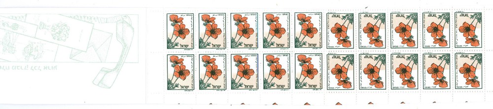 ISRAEL: ANEMONE BOOKLET  (NPS 26 #239)