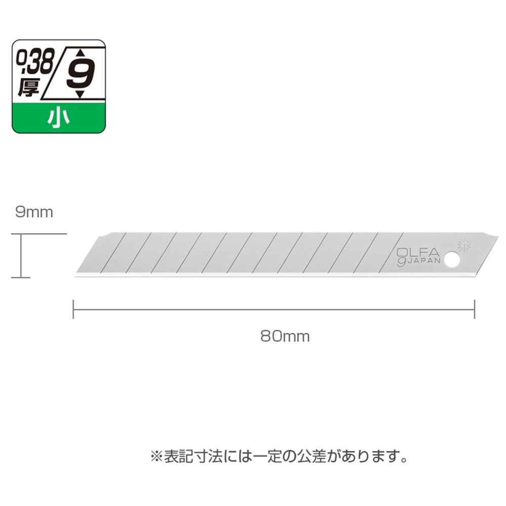 Small Cutter Knife & Replacement Blades sb50k