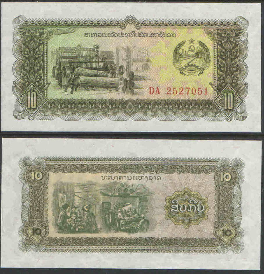 LAOS 10 KIP 1979 UNC PREFIX DA,REPLACEMENT NOTE,WORKERS LOADING LOGS ONTO MACHIN