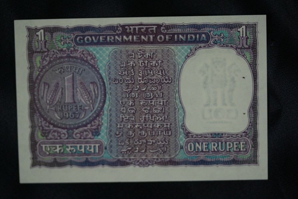 1967 India 1 Rupee. 5 Consecutive Serial Numbers. Gem Uncirculated.