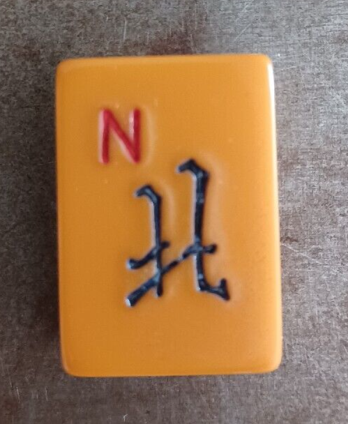 Butterscotch Mahjong 1 Winds North Tile 1930's
