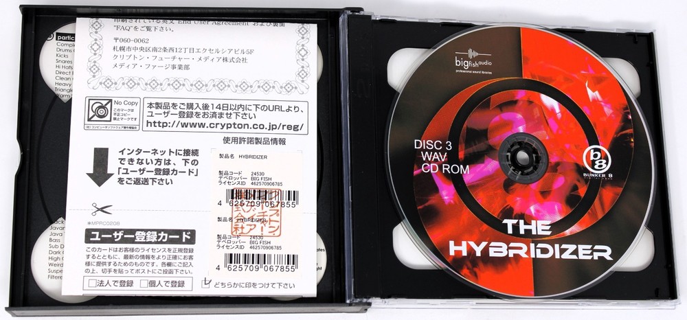 Big Fish Audio The Hybridizer Sample Library/Sound Library/Sampling 4x CD