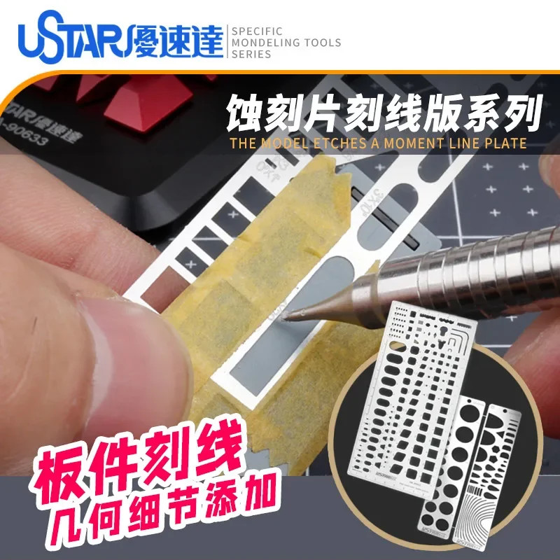Ustar Model Modification Engraving Plate Etching Metal Sheet