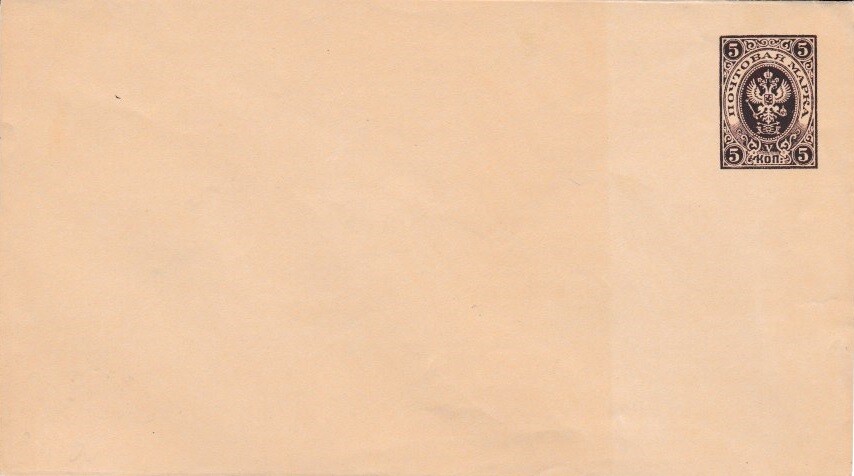 Russia Higgins & Gage, Scott B41 Unused.