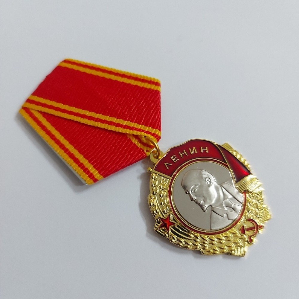 USSR Order Of Lenin. Replica#589