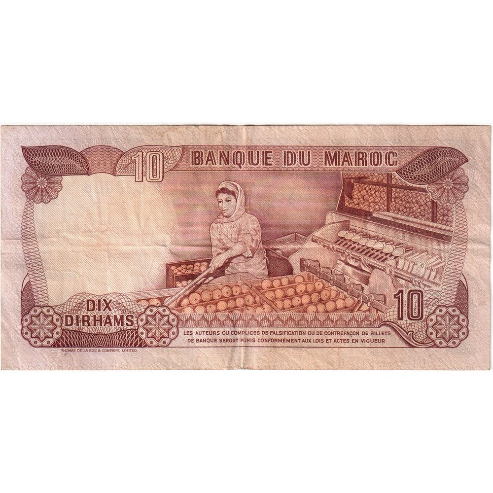 [#1292470] Morocco, 10 Dirhams, EF