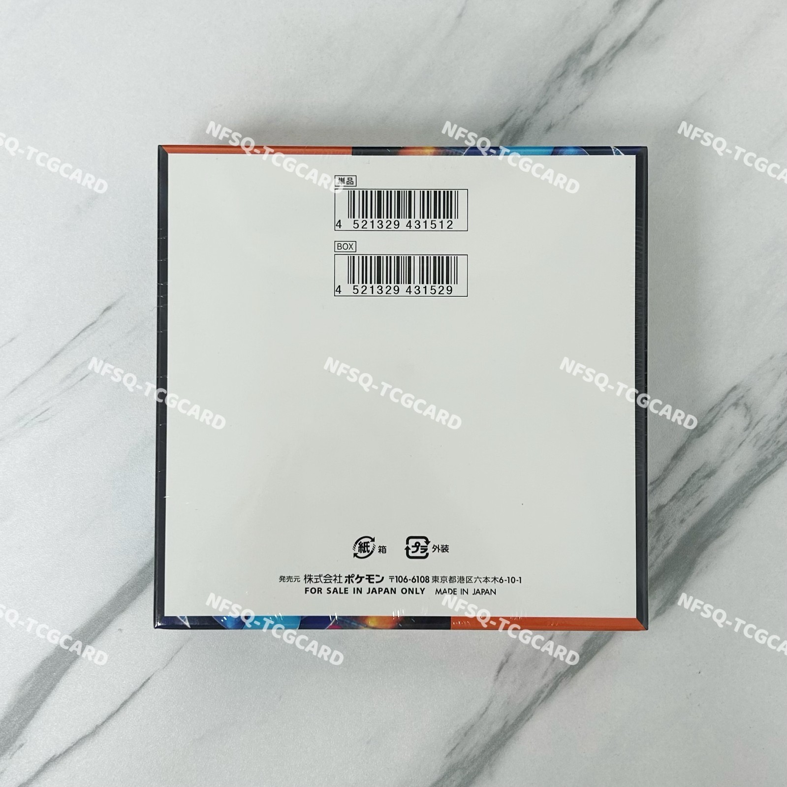 Pokemon TCG Card Game Japanese Inferno X Booster Box M2 w/shrink Charizard 1 box