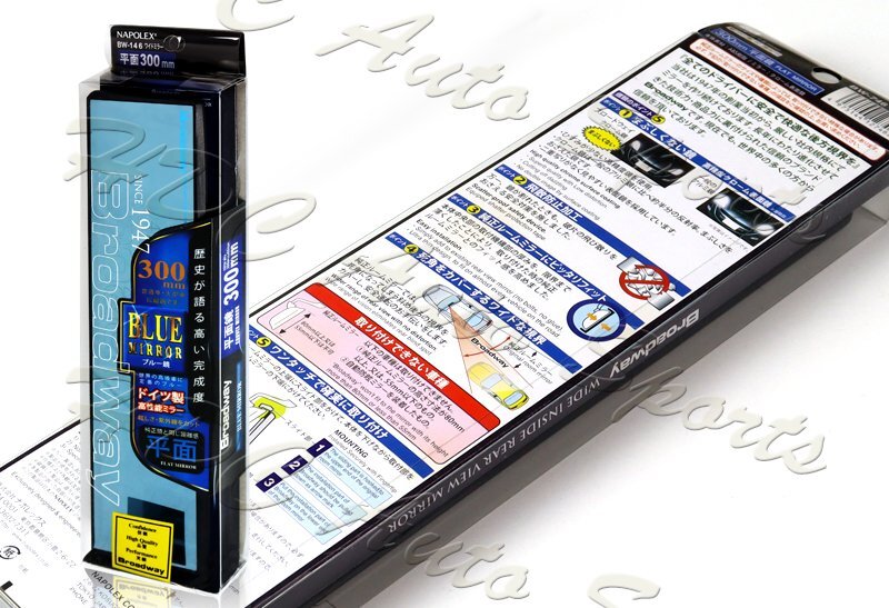 Broadway 300MM Wide Flat Interior Clip On Rear View Blue Tint Mirror Universal 2