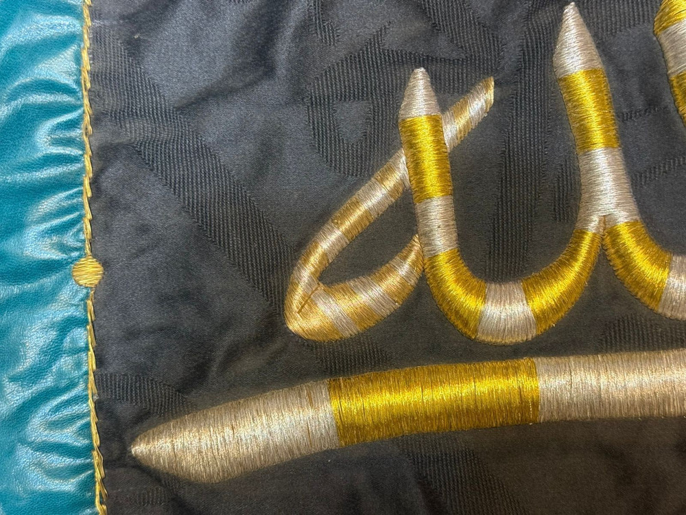 Ya Allah” Handcrafted Art Piece