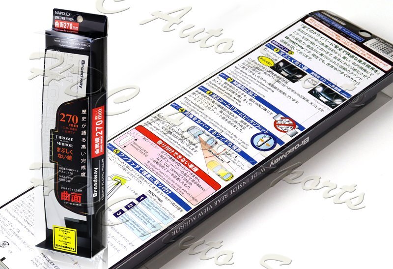 Universal Broadway 270MM Wide Convex Interior Clip On Rear View Clear Mirror