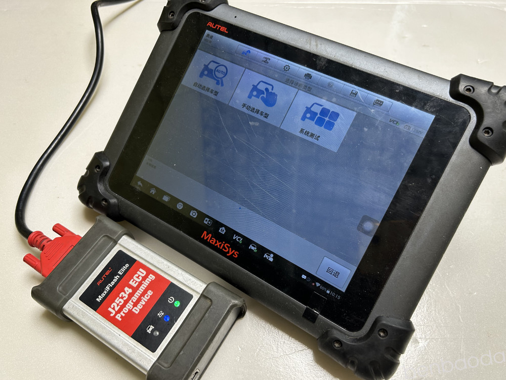 Autel MaxiFlash Elite J2534 ECU Programming Device-VCI only