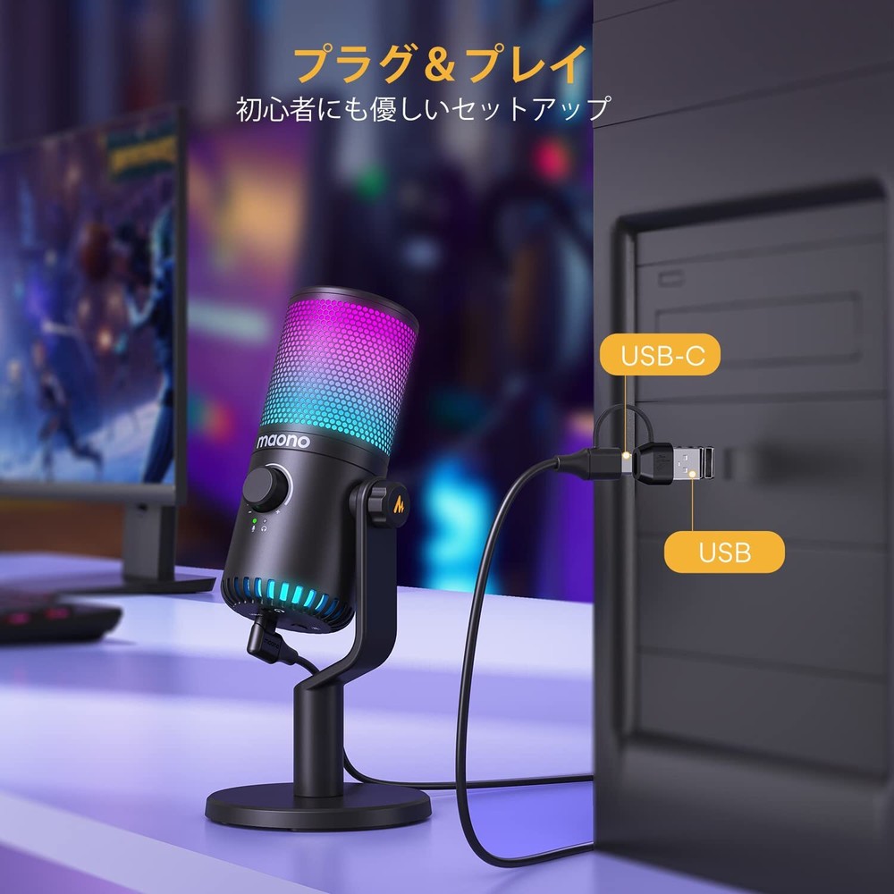 MAONO USB Condenser Microphone Gaming Microphone PC RGB Lighting Mute Button (DM