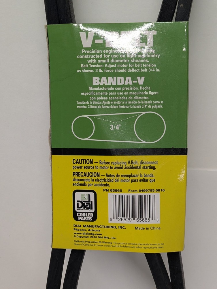 Dial 66" V-Belt New
