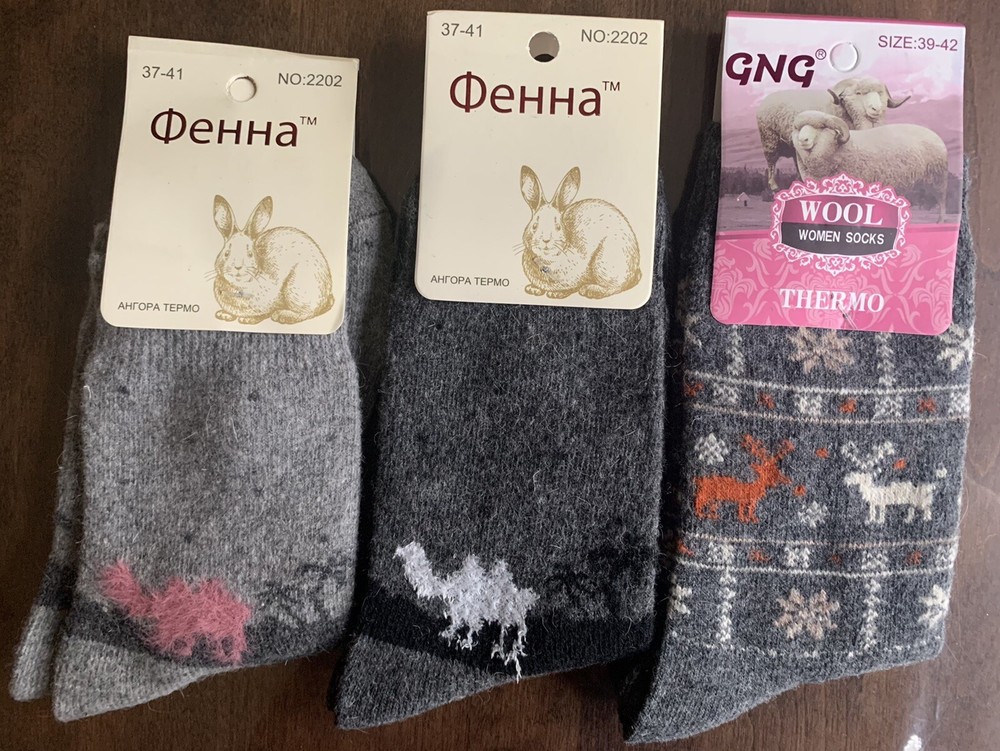 angora wool docks one pair