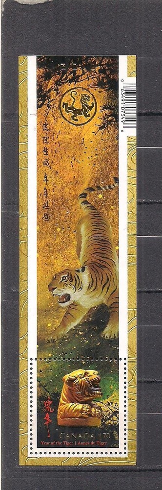 Canada #2349 used sheet Vf