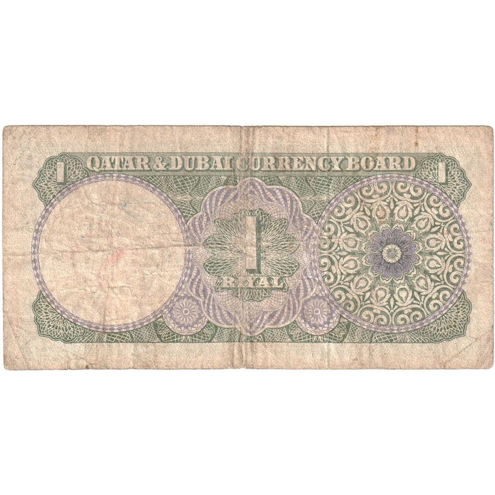 [#1292043] Qatar, 1 Riyal, VF