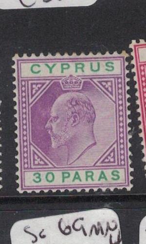 Cyprus SG 51A MOG (3hcu)