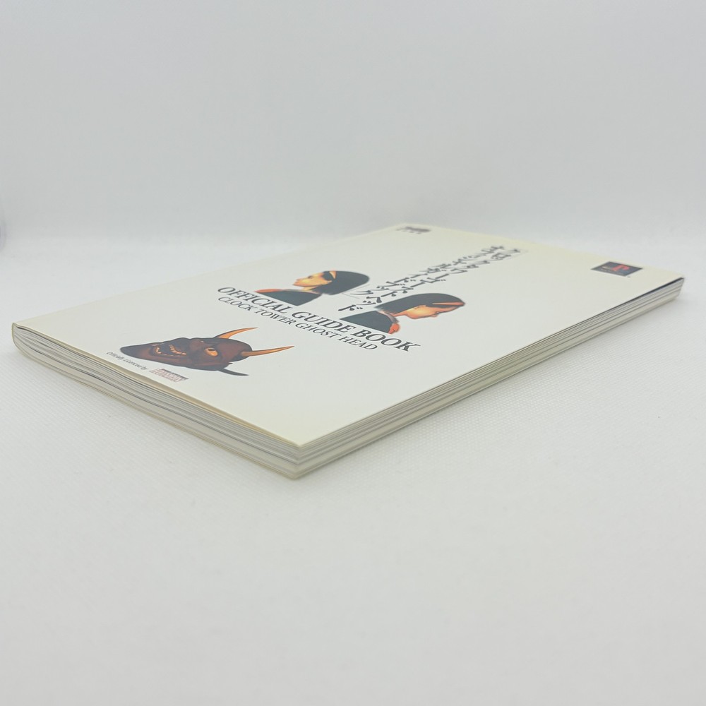 Clock Tower: Ghost Head / Clock Tower II: The Struggle Within Guide Book PS1