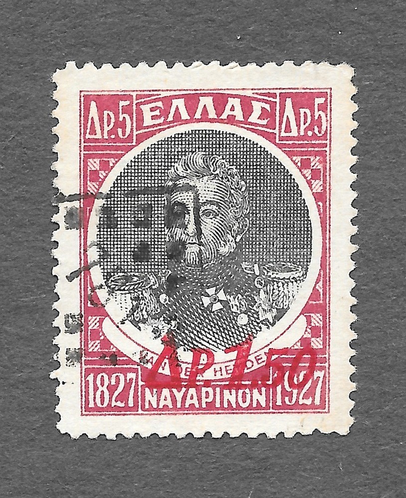Greece Scott #373 Used NH
