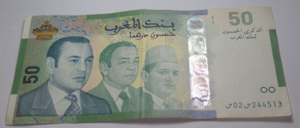 Morocco 50 Dirhams 2009 Commemorative SERIE 02 NEW